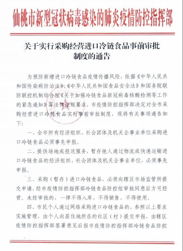 微信图片_20201223161016.jpg