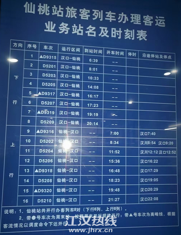 WeChat 圖片_20201226201704.png