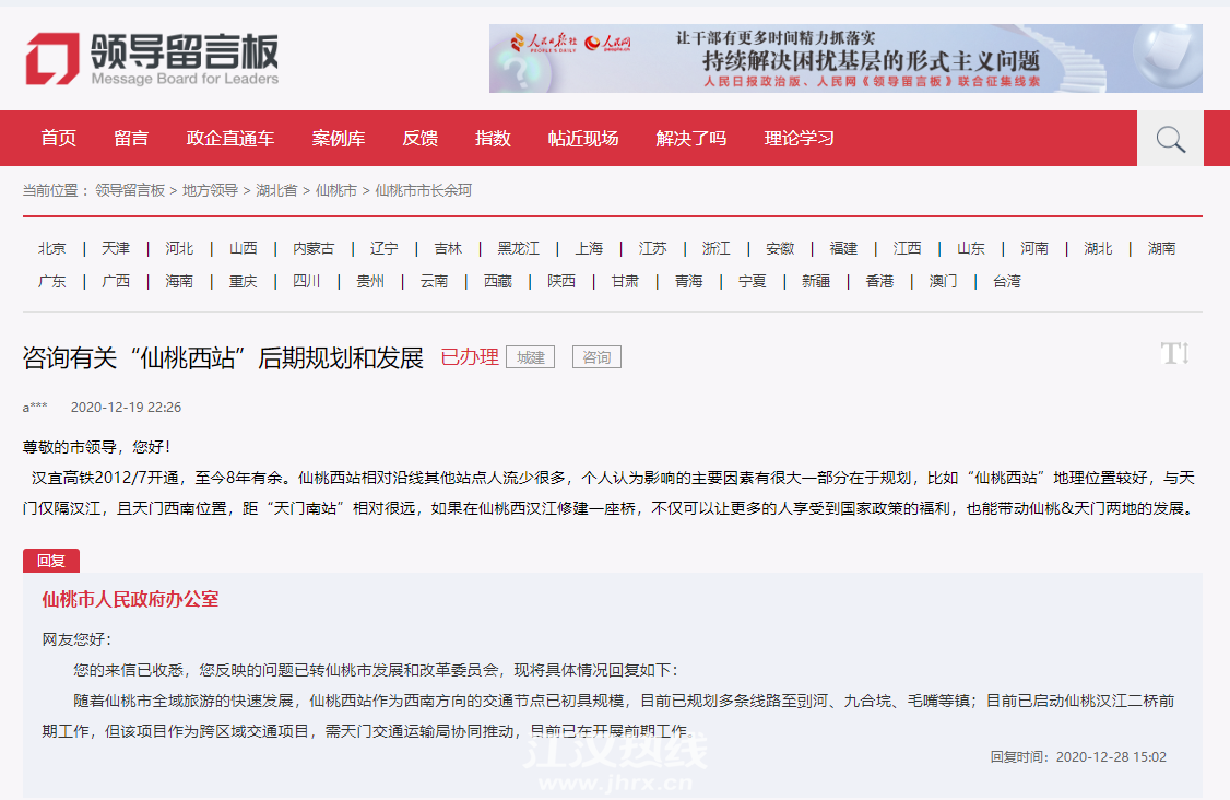 微信截图_20201229111930.png