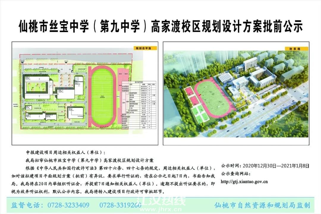 微信图片_20201231084650.jpg