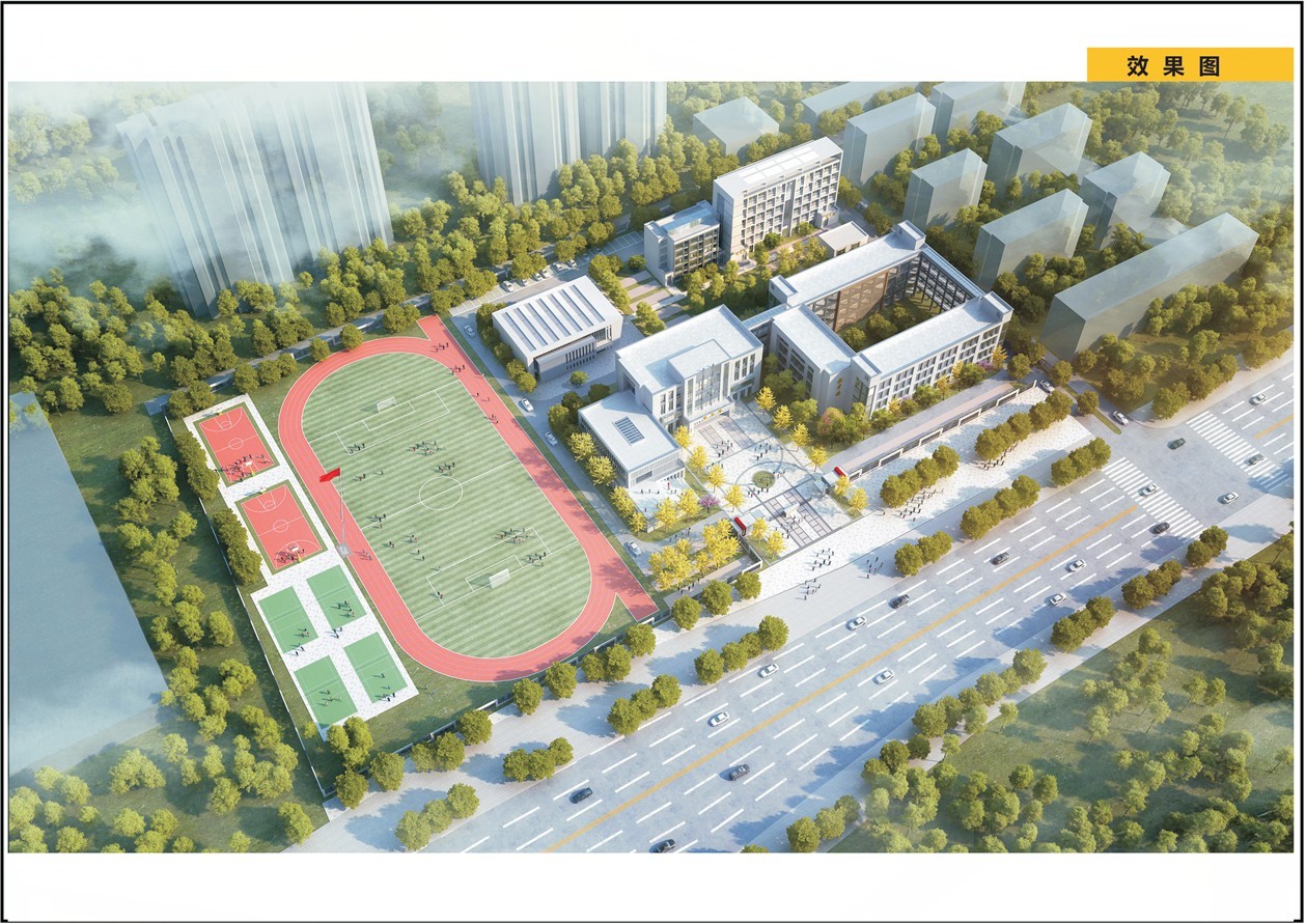 效果图.jpg