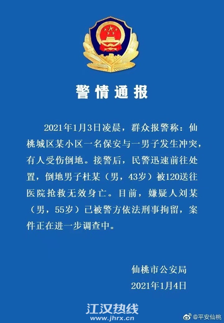 微信图片_20210104173126.jpg