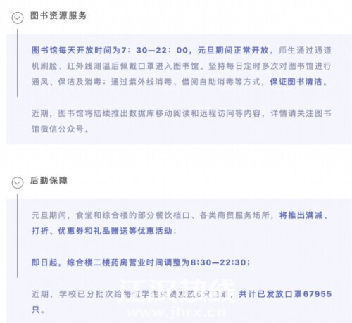 微信图片_20210105151920.jpg