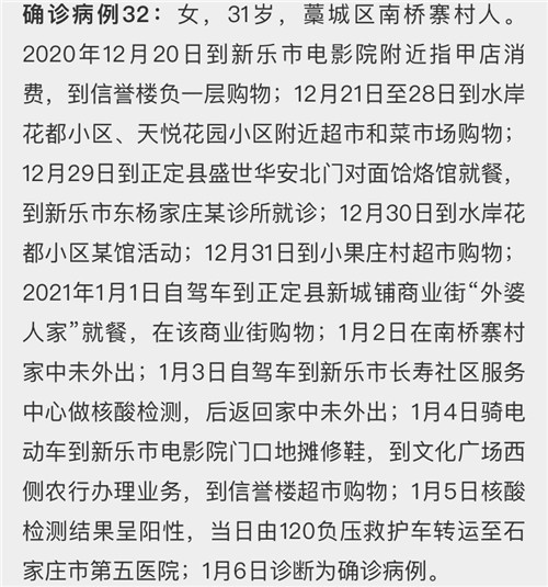 微信图片_2021010711114913.jpg