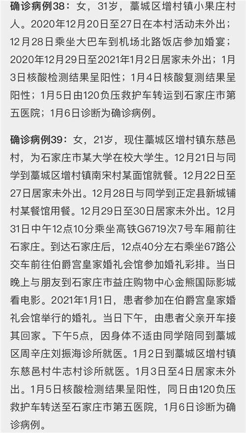 微信图片_2021010711114916.jpg