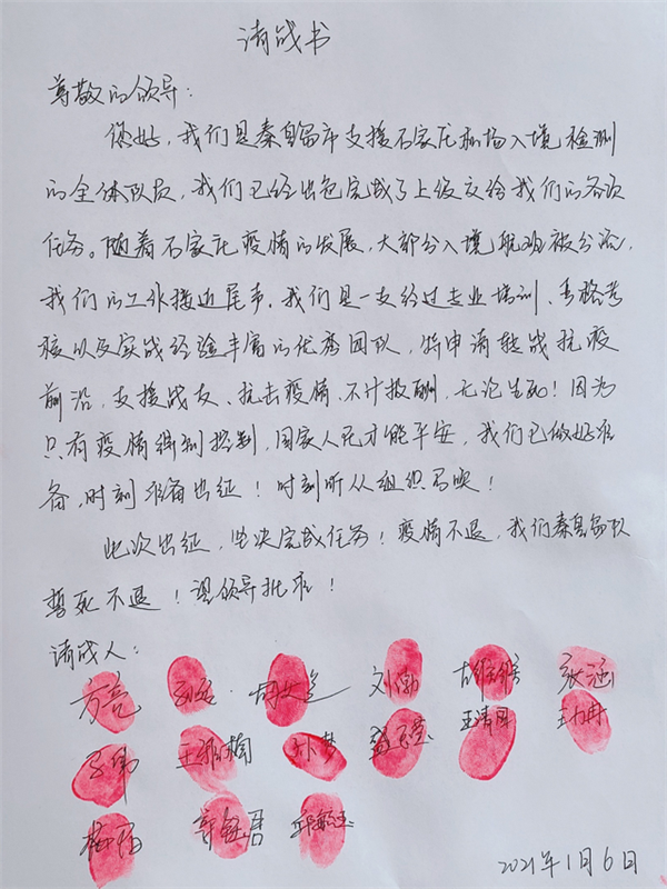 微信图片_20210108154711.png