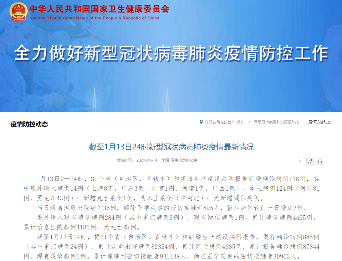 微信截图_20210114084923.png