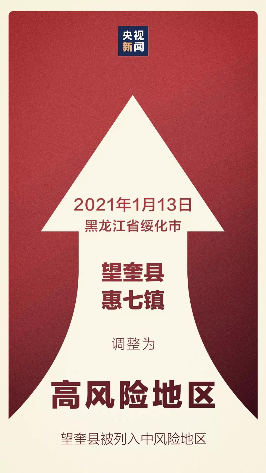 微信图片_20210114090952.jpg
