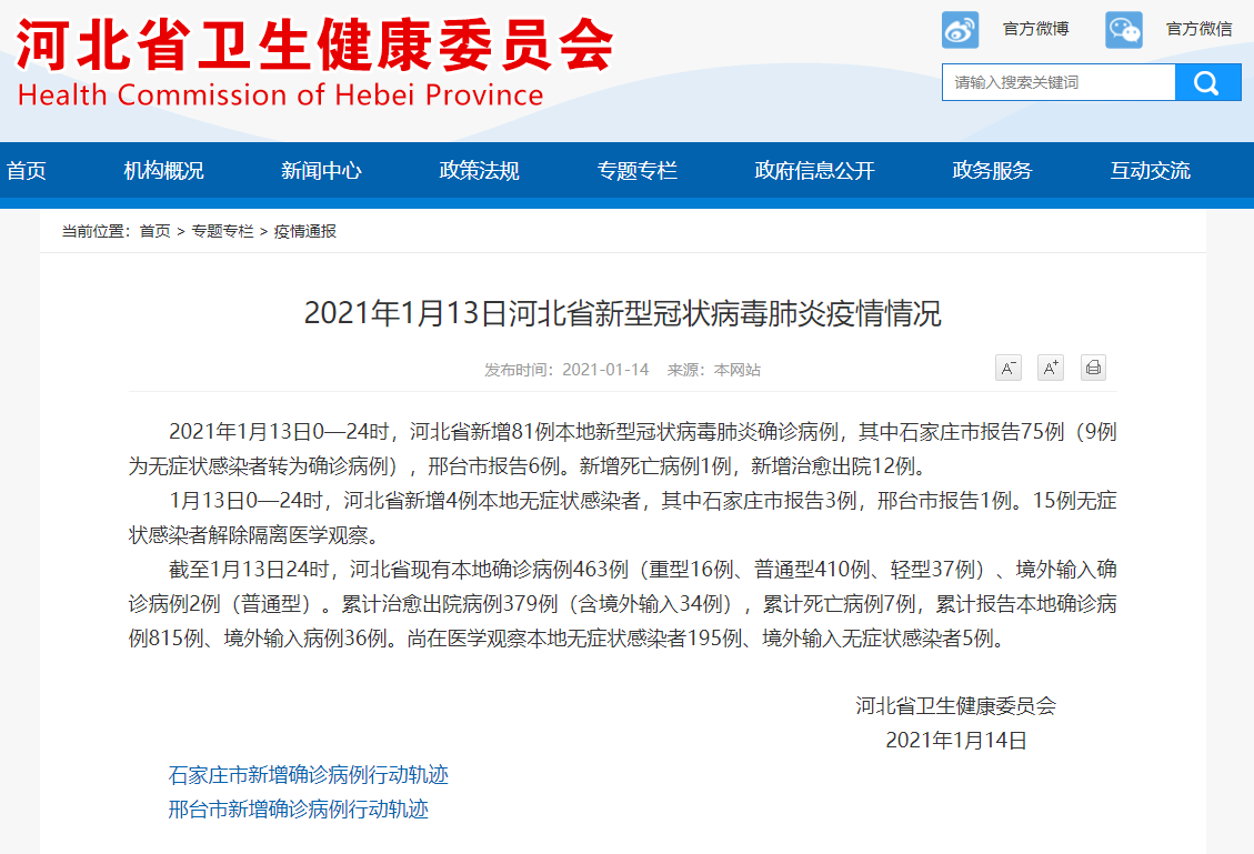 微信截图_20210114093121.png