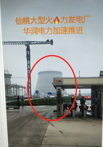 WeChat 圖片_20210114203830.png
