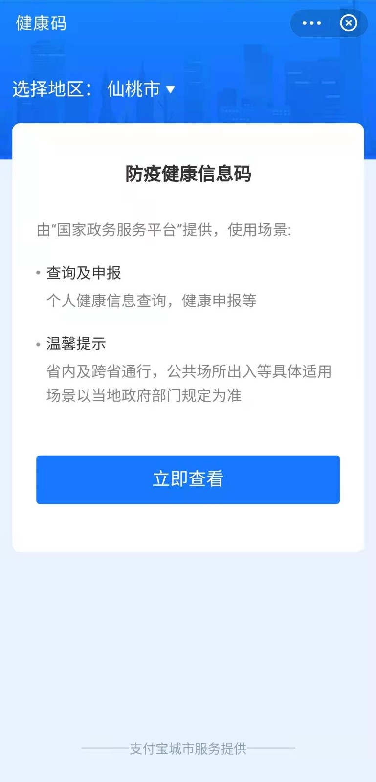 微信图片_20210115170208.jpg