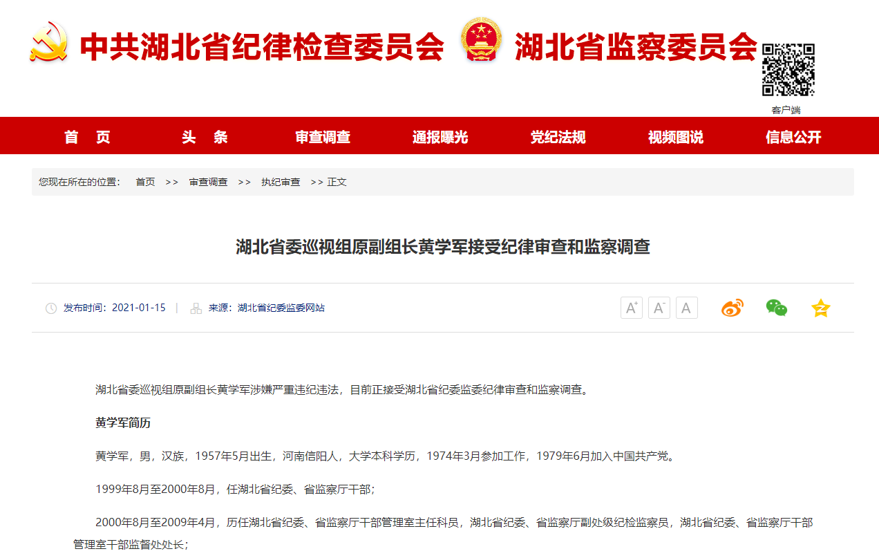 微信截图_20210116143733.png