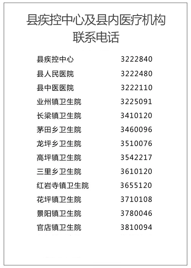 微信图片_20210117163531.png