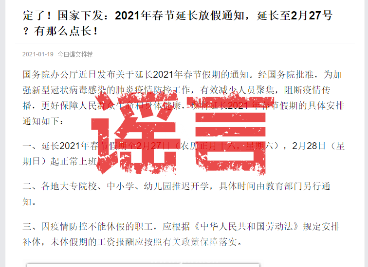 微信图片_20210122100741.png