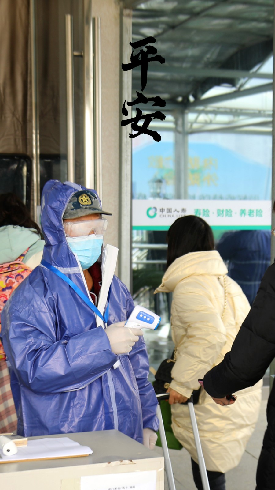 春运返乡回家实景全屏高铁火车文艺 (1).jpg