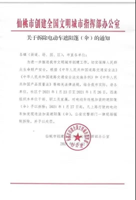 微信图片_20210201095015.jpg
