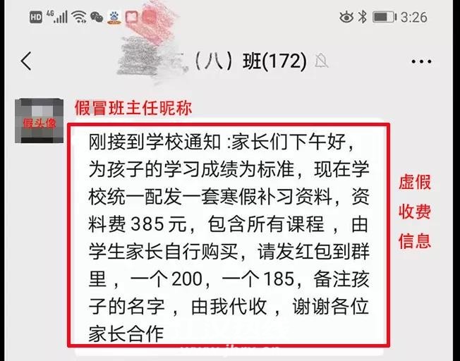 微信图片_20210201150343.jpg
