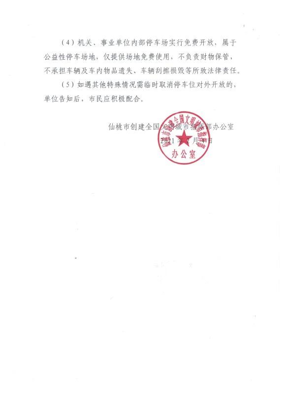 162201si3bgu2b24klgbur.jpg