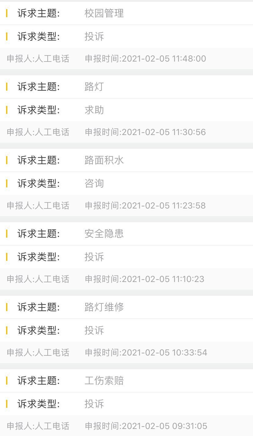 QQ图片20210206111216.jpg