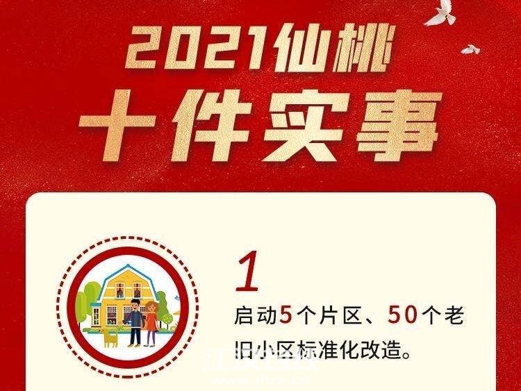 QQ图片20210206111208.jpg