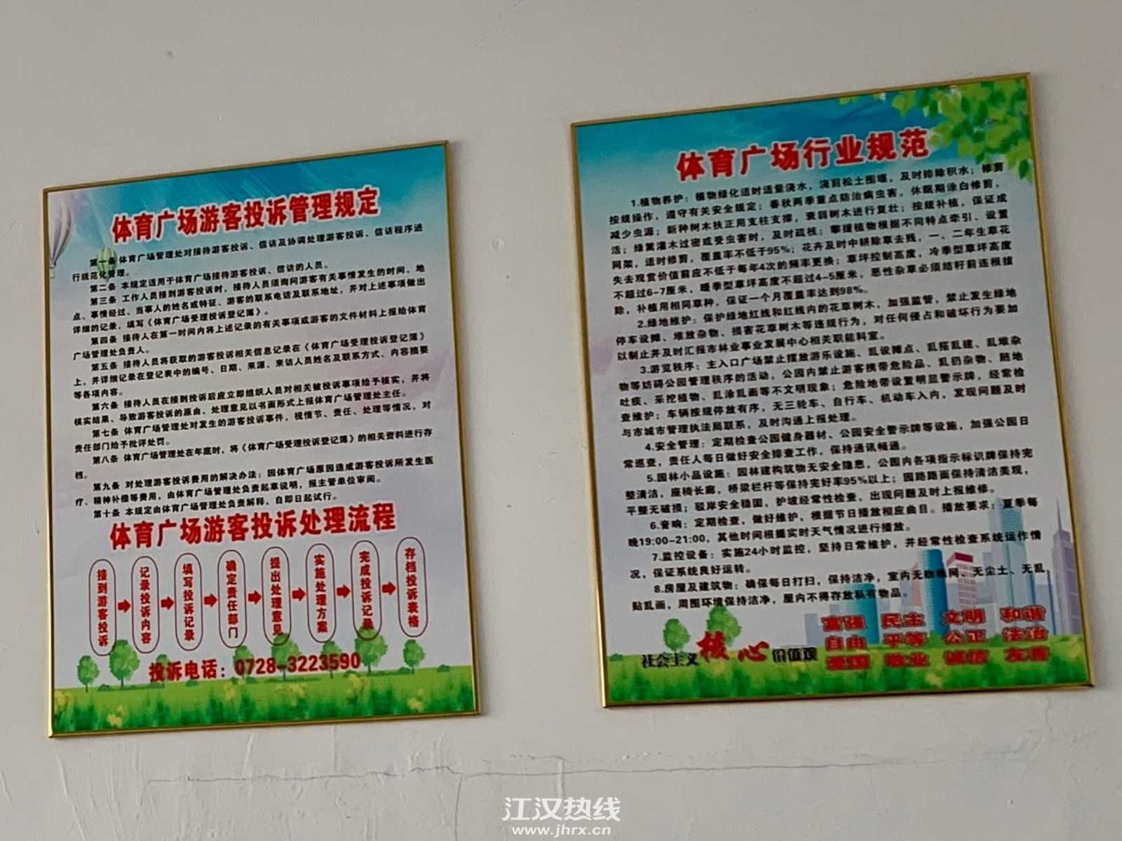 QQ图片20210206111220.jpg