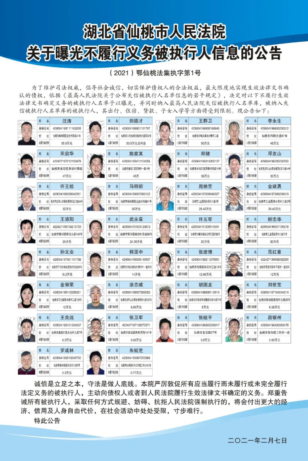 微信图片_20210208092717.jpg