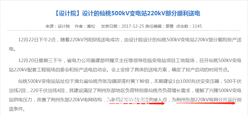 3420210208142518.png