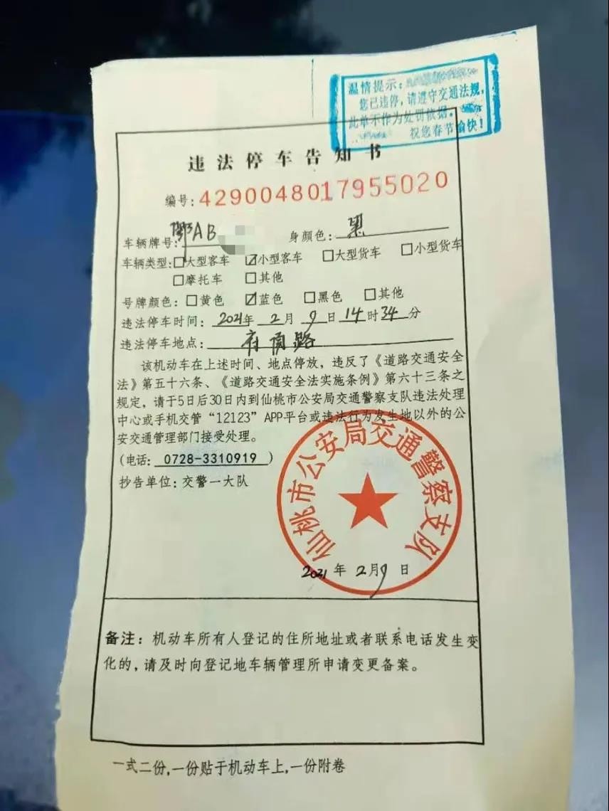 微信图片_20210209194533.jpg