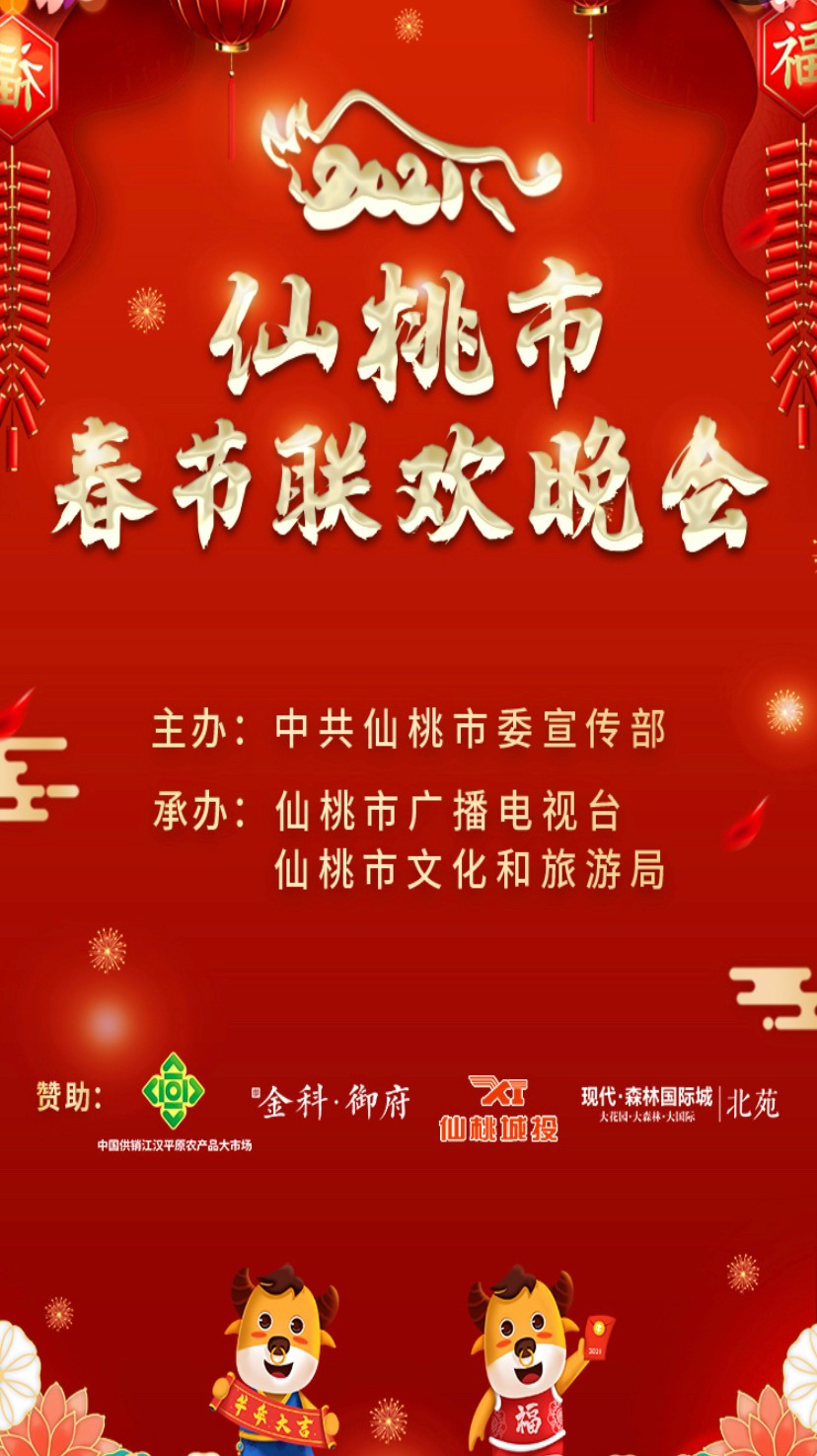 微信图片_20210210204602.jpg