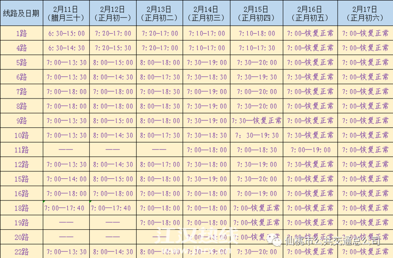 front2_0_FltcMNZSzQg996ifEeP2logugrC7.1613315057.png