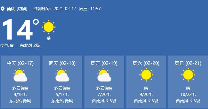 360截图20210217115811809.jpg