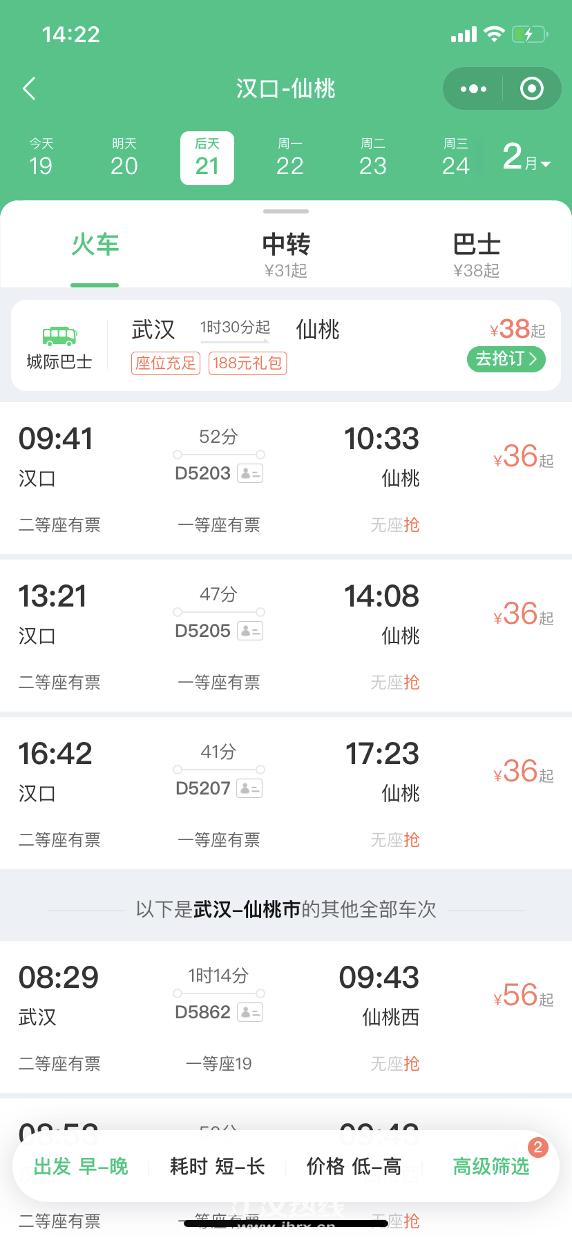 微信图片_20210219142249.png