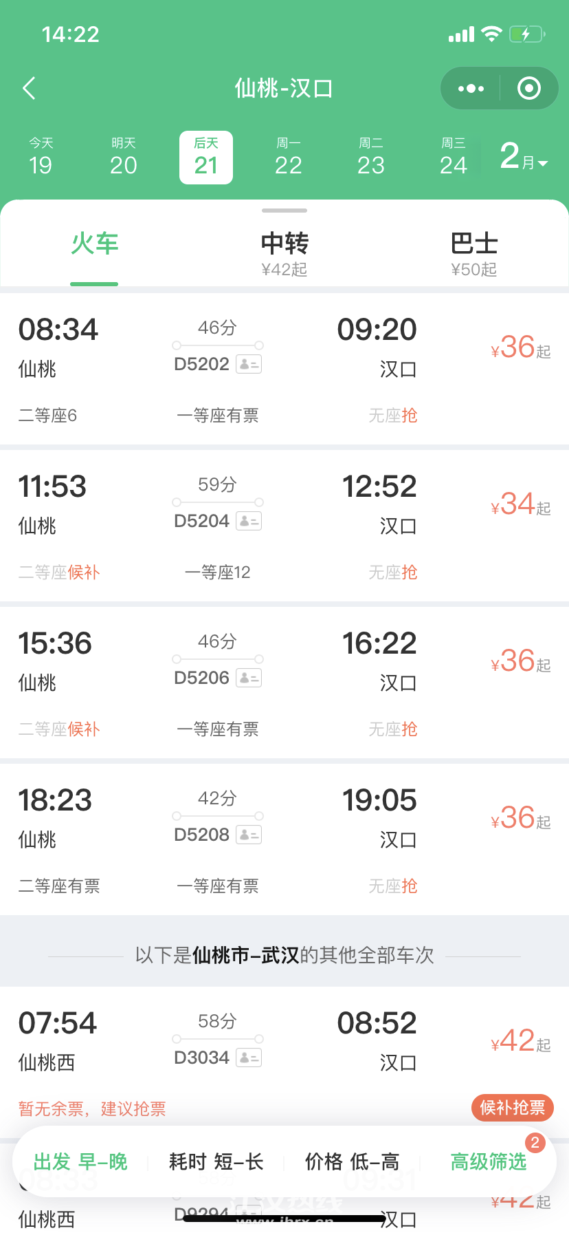 微信图片_20210219142246.png