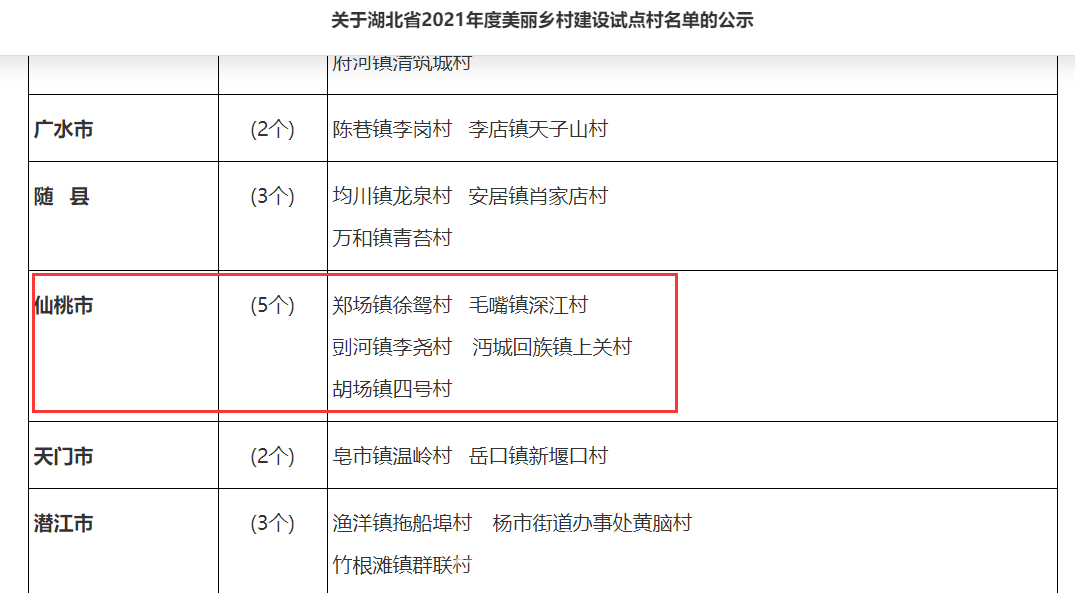 微信图片_20210220091749.png