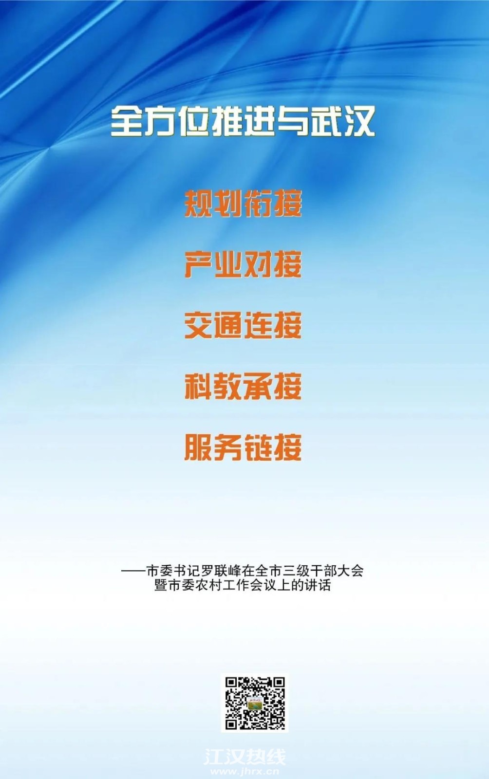 微信图片_20210222171811.jpg