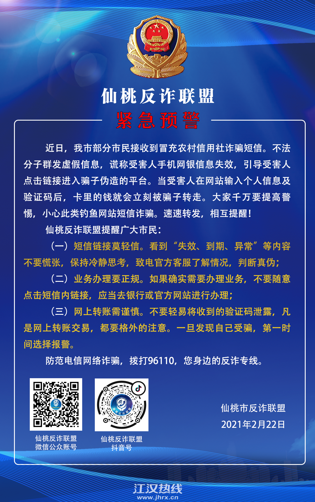 170300ln43g2svo67niic7.jpg