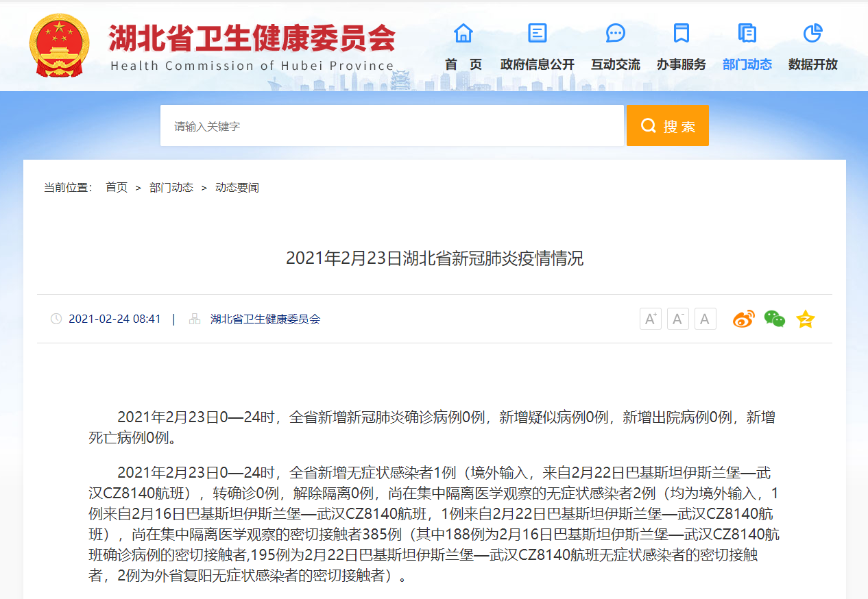 微信截图_20210224101059.png