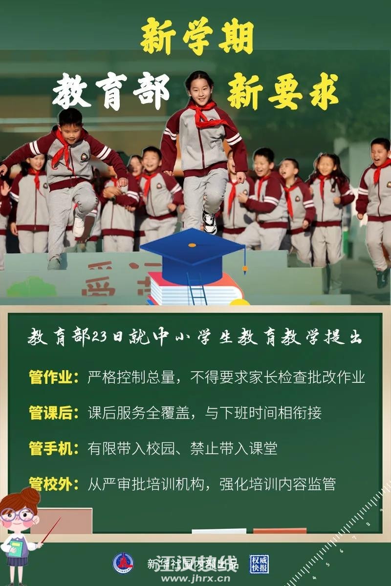 微信图片_20210224165537.jpg