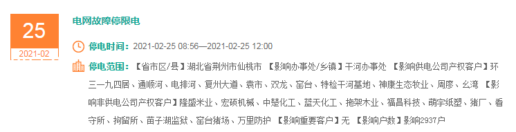 干河.PNG