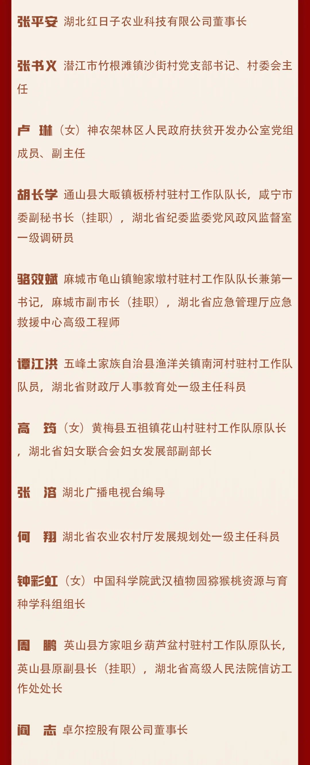 142016jca0ne8dxpaaqkox.jpg