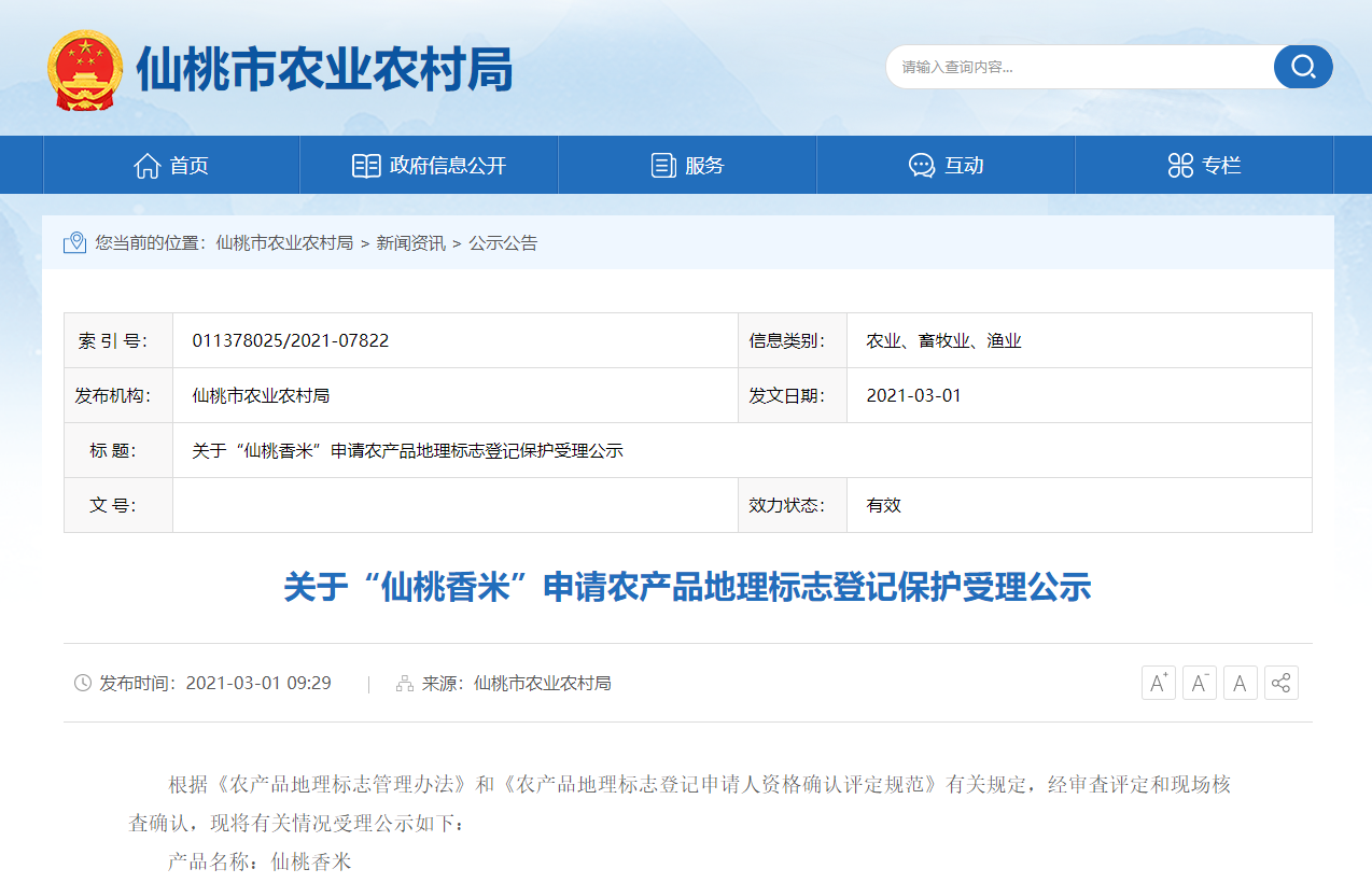 微信截图_20210301100300.png