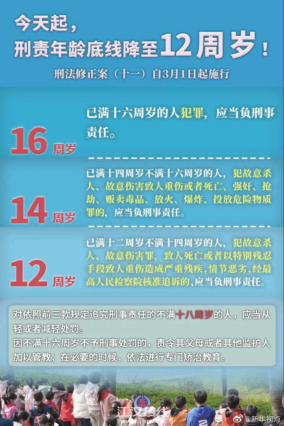 微信图片_20210301105256.jpg