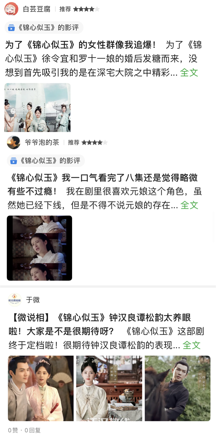 微信图片_20210302110604_副本.png