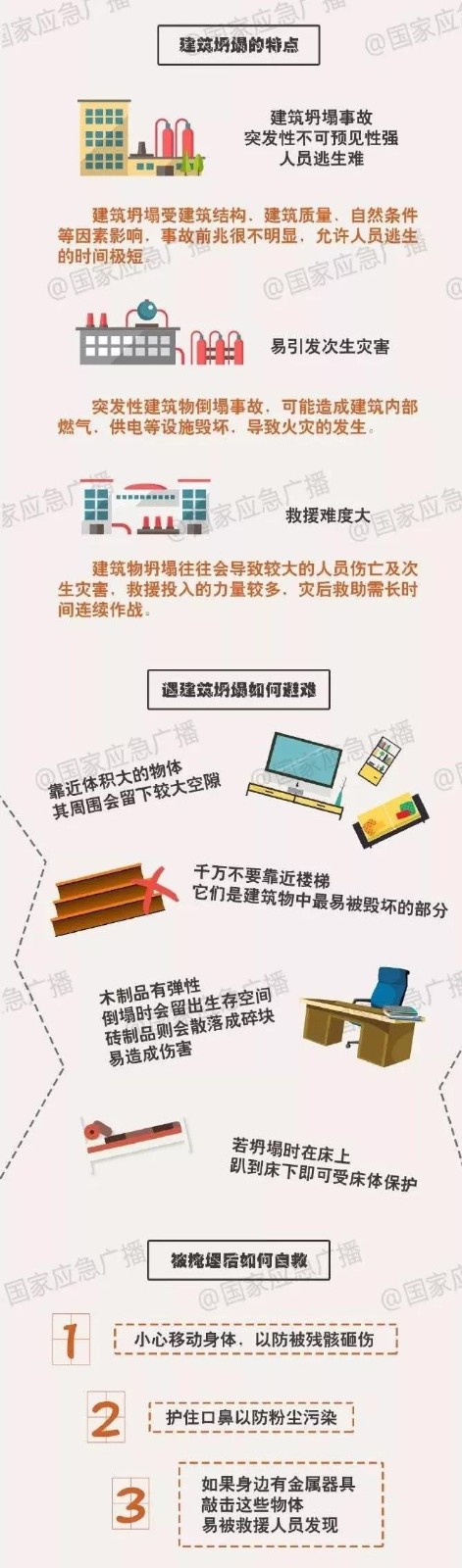 微信图片_20210303110153.jpg