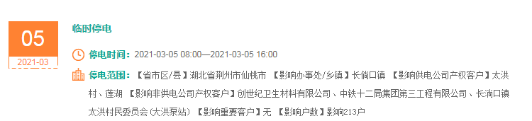 长埫口.PNG