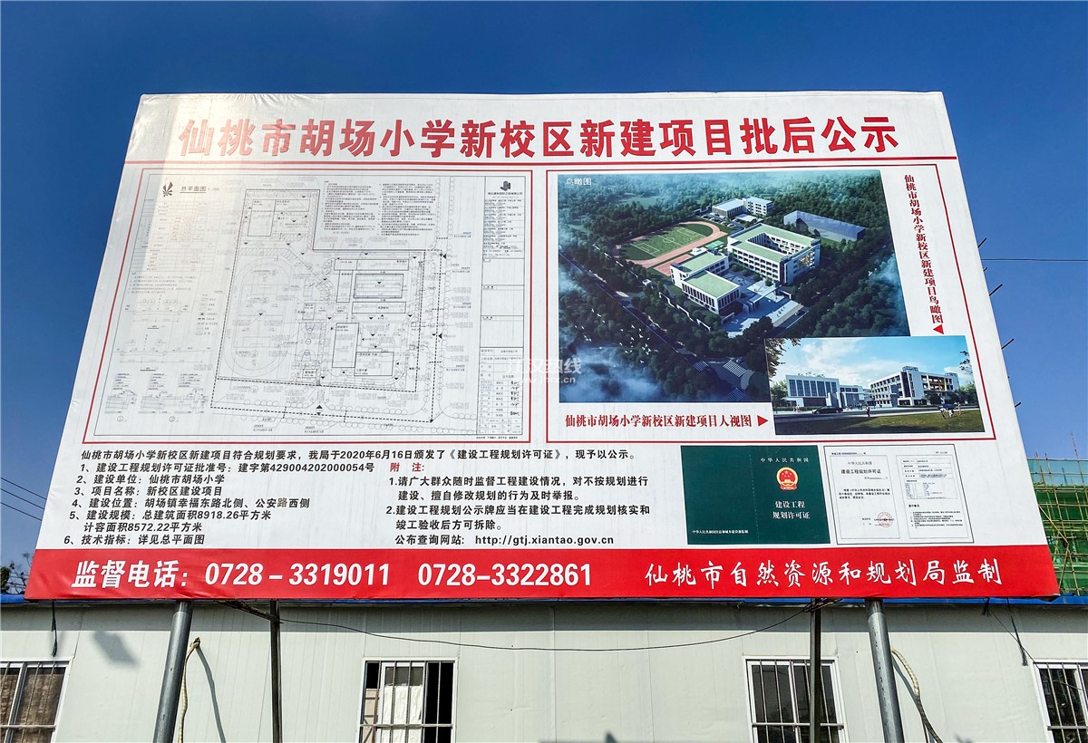 微信图片_20210304144458.jpg