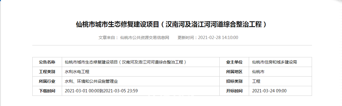 QQ图片20210305091538.png