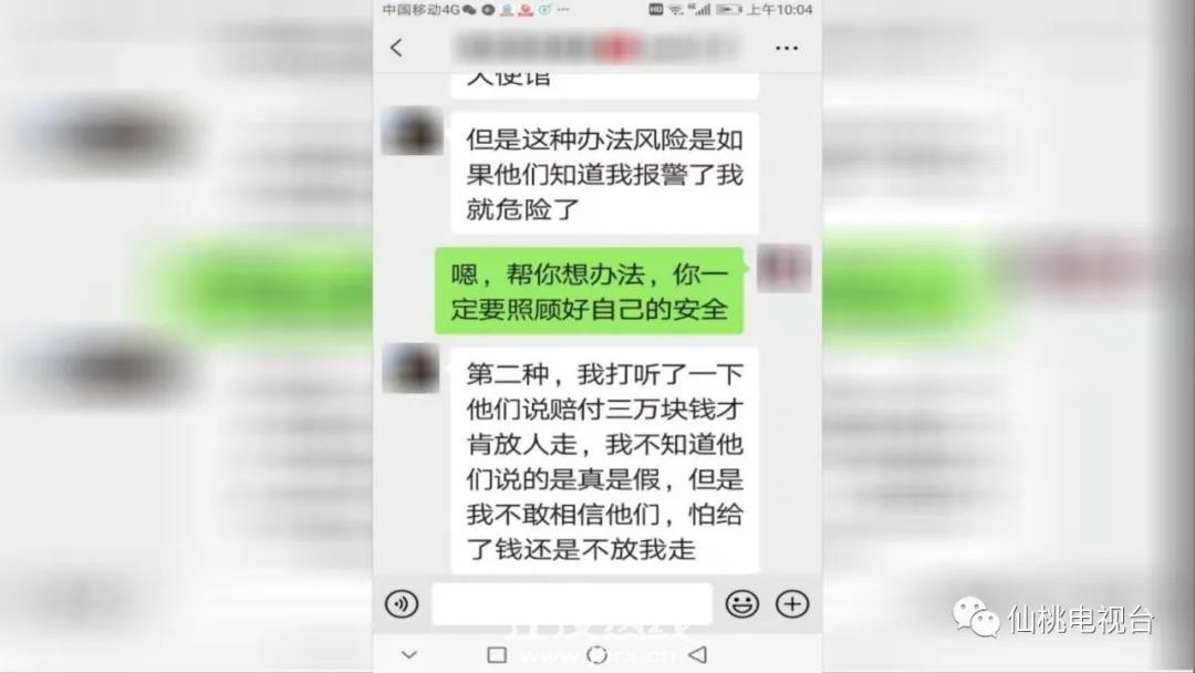 微信图片_20210306102035.jpg