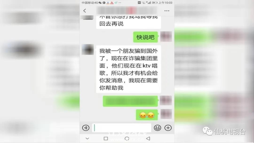 微信图片_20210306102025.jpg