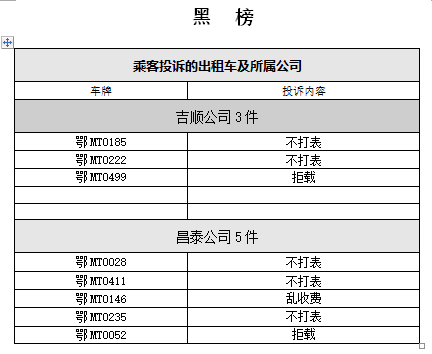 QQ图片20210308093209.png